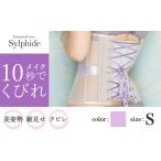 ファッション 製 Enchanted corset