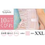 ファッション 製 Enchanted corset