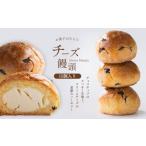 ふるさと納税 焼菓子・チョコレート 熊本県 玉名市 チーズ饅頭 15個 | お菓子 饅頭 チーズ饅頭 熊本 玉名