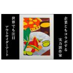 絵画 原画 夏野菜のバーニャカウダー 額装付