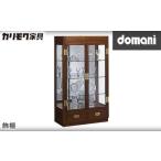 家具 収納家具 カリモク家具:ドマーニ 飾棚