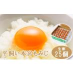 fu.... налог яйцо ( курица,.. курица и т.п. ) Fukushima префектура книга@. город Fukushima префектура книга@. город производство flat ..книга@. клен яйцо сырой яйцо 25 шт 07214-0012