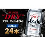 ふるさと納税 ビール �