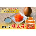 魚貝類 数の子 数の子明太子 630g