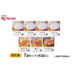 防災食7袋セット 42袋入