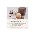 ふるさと納税 加工品等 チーズ 群馬県 川場村 製造部イチ押しセット 1340792