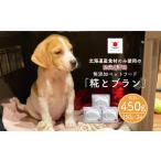 多数メディアで紹介 産食材のみ使用の防災備蓄用