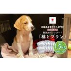 防災グッズ 多数メディアで紹介 産食材のみ使用の防災備蓄用