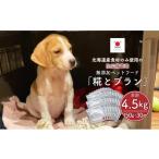防災グッズ 多数メディアで紹介 産食材のみ使用の防災備蓄用