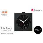 伝統技術 City Pop アラーム ブラック