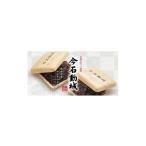 和菓子 もなか パリパリ最中 今石動城 いまいするぎじょう