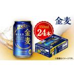 ふるさと納税 ビール �