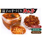 fu.... налог готовый продукт и т.п. кимчи Chiba префектура восток золотой город No.150 основной очень популярный [... рука ... кимчи ] | китайская капуста лук-батун .. channja Корея солености tsukemono . тест .. Chiba префектура 