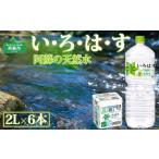 ふるさと納税 水・ミ�