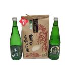 ふるさと納税 日本酒 