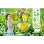 お茶類 定期便:全2回 綾鷹2L×6本 38001302
