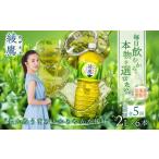 お茶類 定期便:全5回 綾鷹2L×6本 38001502