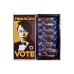 焼菓子 チョコレート フィナンシェ 西川フィナンシェ