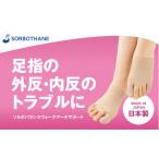 ファッション 靴 ソルボセイン ソルボバランスウォークアー…