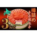 魚貝類 明太子 51304 樽詰辛子明太子