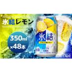 ふるさと納税 お酒 リ