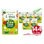 ふるさと納税 岐阜県 可児市 エリエール i:na（イーナ）トイレットティシュー 12Rダブル（50m巻）（12ロール×6パック） | トイレットペーパー