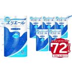 ふるさと納税 雑貨・日用品 岐阜県 可児市 エリエール トイレットティシュー 12R シングル（12ロール×6パック） トイレットペーパー 香り付き 55m巻 日用品 …