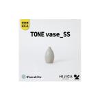 インテリア HIJICA TONE VASE