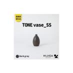 インテリア HIJICA TONE VASE