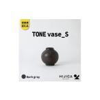 インテリア HIJICA TONE VASE