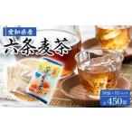 ふるさと納税 お茶類 �