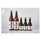 日本酒 東京 八王子産米100%の地酒 高尾の天狗 720ML×2本