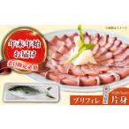 旬の鮮魚等 年末配送 12 29~1 1着日指定必須