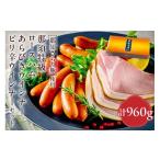 肉 ハム 那須さらり豚使用 那須特級ロースハム