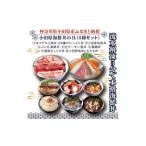 魚貝類 高級食材本マグロ 曽我の梅干し 小田原地あじ