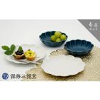 食器 グラス 皿 有田焼 ふわふわモコモコっとしたKUMOプレ…