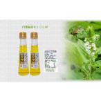 食用油 植物油 南 どん産エゴマ油100ml