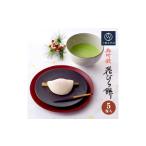 鶴屋吉信 御所鏡 花びら餅 5客入 和菓子