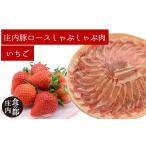 fu.... налог свинина ...... Yamagata префектура три река блок еда. столица . внутри . внутри свинья мясо для жаркого ...... мясо .. внутри клубника. комплект 1 месяц средний . примерно .. последовательный рассылка ( пятница отправка )