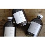 コーヒー 飲料 TASTORY COFFEE