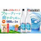 琉球泡盛 かりゆし 30度 1800ml×2