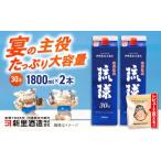 琉球泡盛 琉球パック 30度 1800ml×2