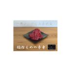 牛肉 彩さい牛 切り落とし 600g