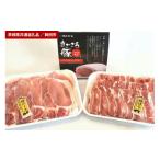 豚肉 焼肉 バーベキュー 3ヶ月定期便 まごころ豚