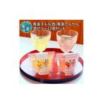 菓子 ゼリー 奄美すもも酒ゼリー 奄美たんかん酒ゼリー