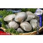 fu.... налог рыба моллюски ... Hokkaido толщина . блок Hokkaido толщина . производство super ...(L размер )1kg молодь жёсткой ракушки тест .. морепродукты . выгода No.5863-0817