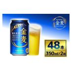 ふるさと納税 ビール �