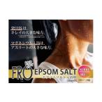 美容 入浴剤 FROエプソムソルト 8kg