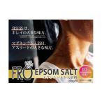 美容 入浴剤 FROエプソムソルト 10kg