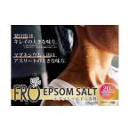 美容 入浴剤 FROエプソムソルト 20kg